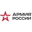 Армия России