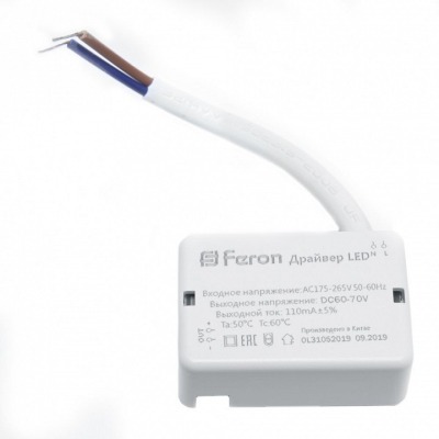 Блок питания с проводом Feron LB0163 29730 FE_29730