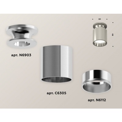 Накладной светильник Ambrella Light XS XS6305041 AMBR_XS6305041