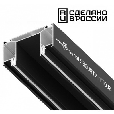 Профиль-держатель Novotech  135189 NV_135189