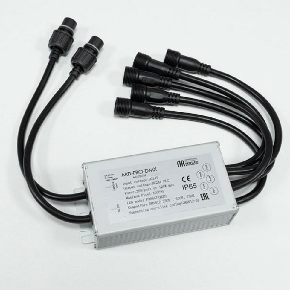 Фото Блок питания с проводом Arlight Ard Pro Dmx 31759 ARLT_031759 - интернет-магазин МегаТерем в Москве