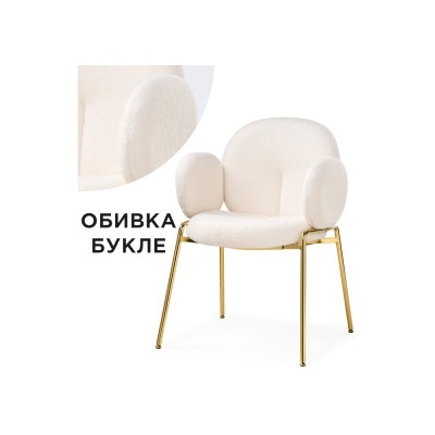 Стул Kalipso WO_15592