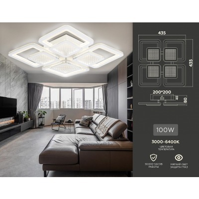 Потолочная люстра Ambrella Light FA FA4283 AMBR_FA4283