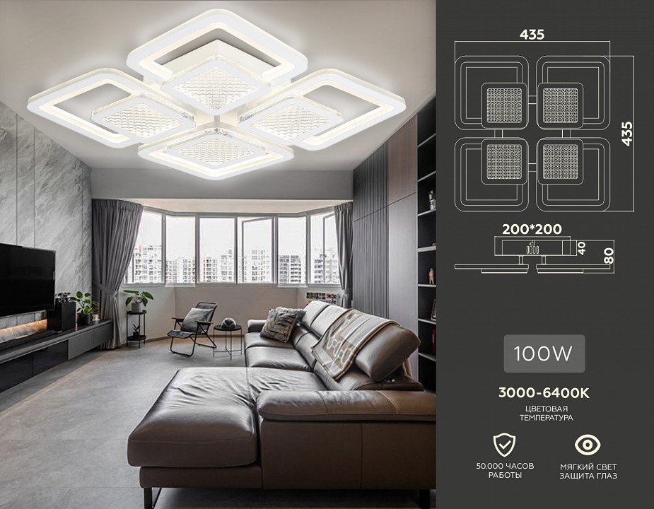 Фото Потолочная люстра Ambrella Light FA FA4283 AMBR_FA4283 - интернет-магазин МегаТерем в Москве