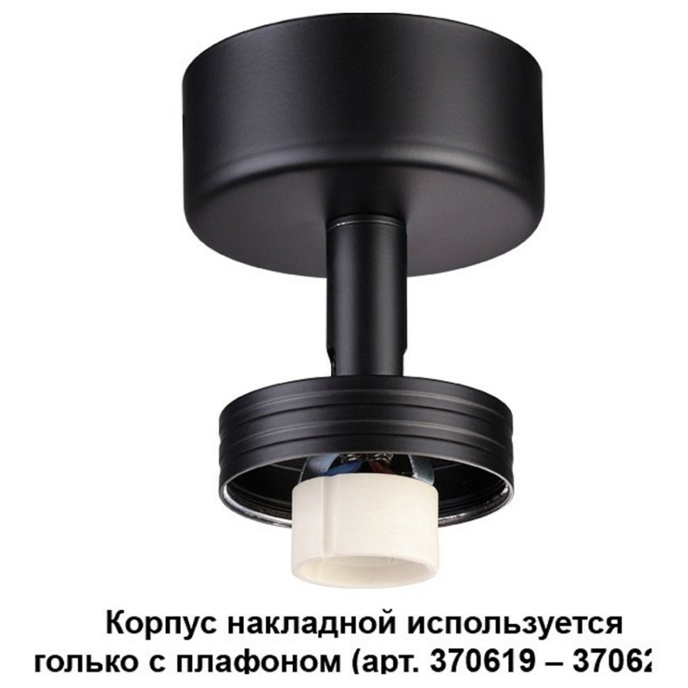 Фото Накладной светильник Novotech Unit 370616 NV_370616 - интернет-магазин МегаТерем в Москве