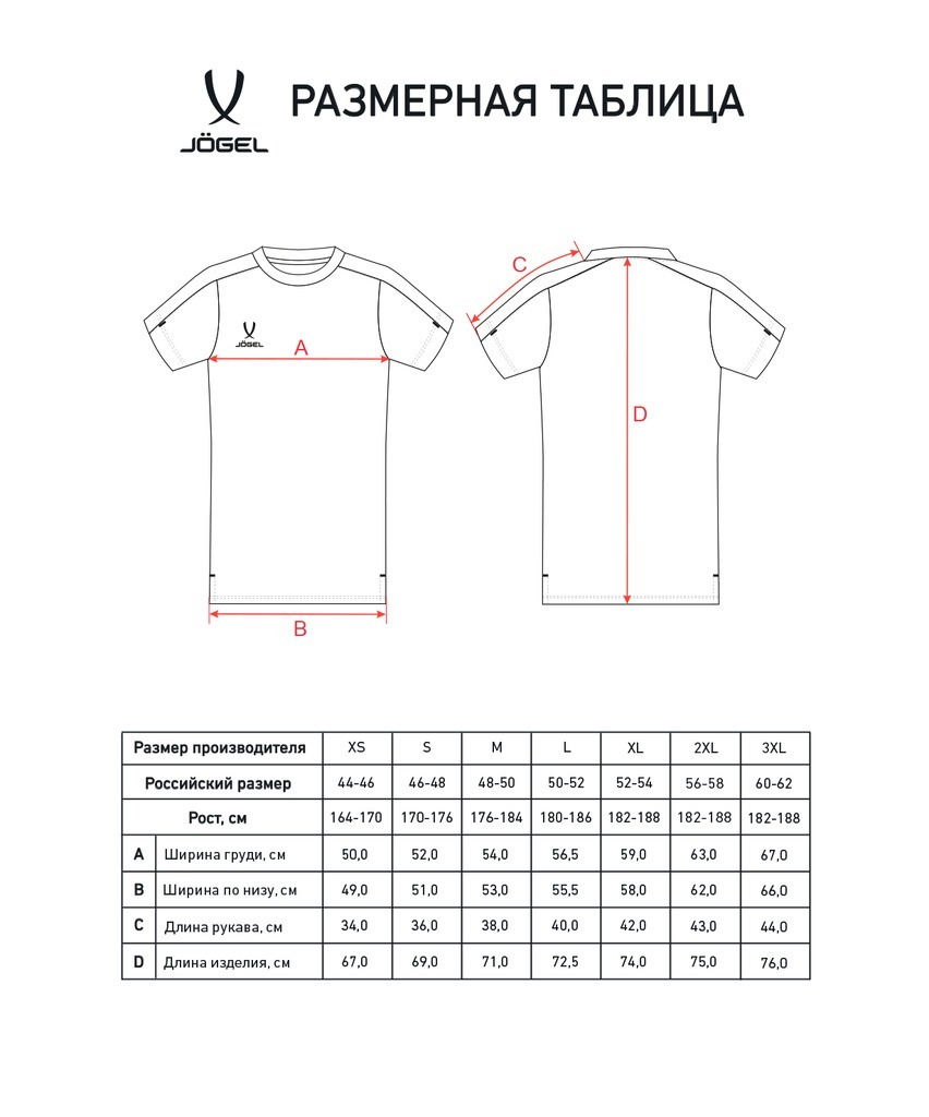 Фото Футболка тренировочная JOGEL PREMIER PerFormDRY Training Poly Tee, серый (2122394) - интернет-магазин МегаТерем в Москве