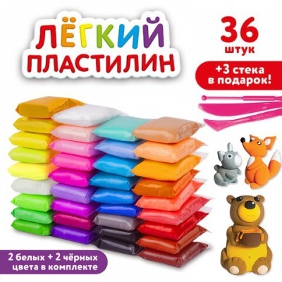 Пластилин воздушный застыва...