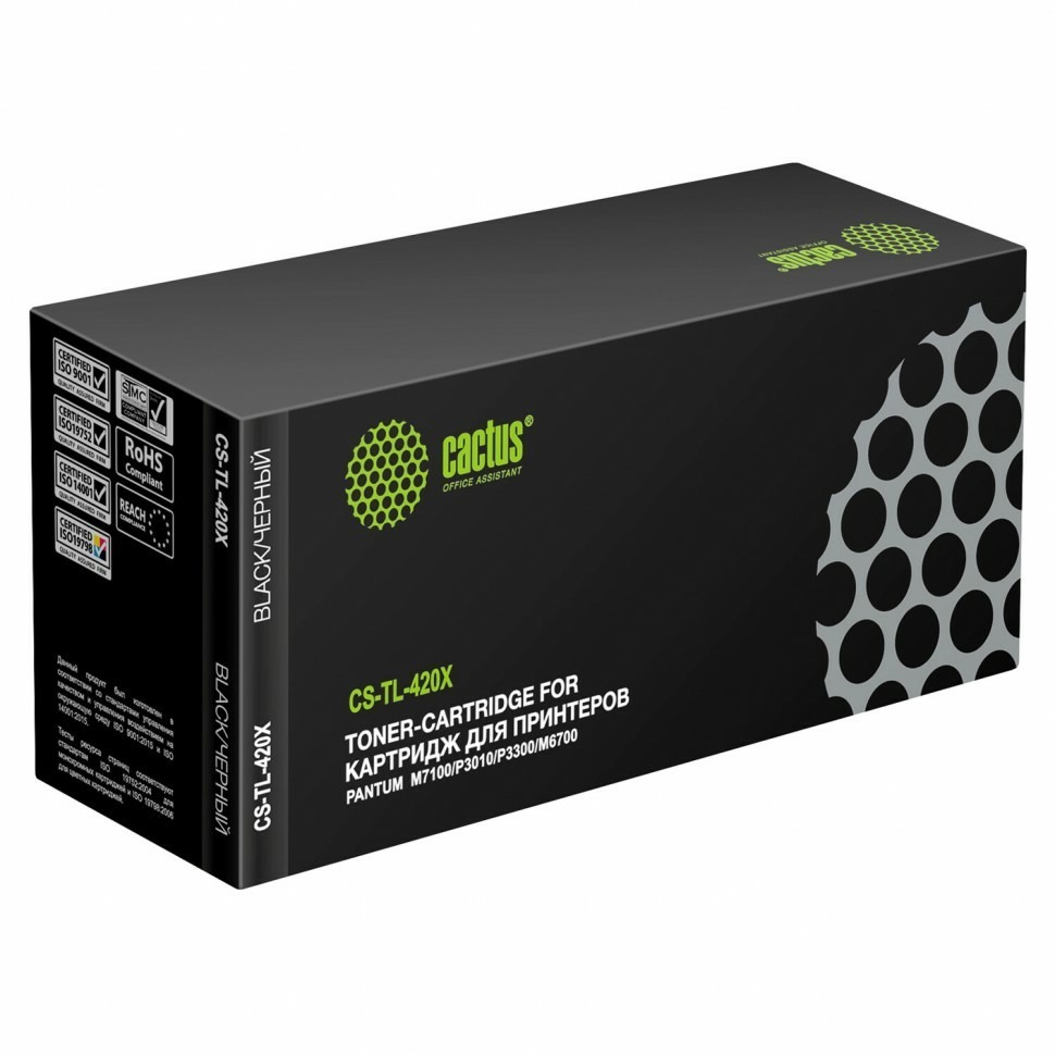 Картридж Pantum Tl 420h Купить