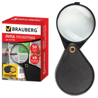 Лупа складная Brauberg d50 ...