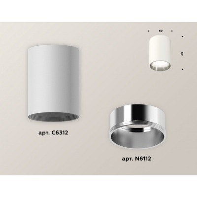 Накладной светильник Ambrella Light XS XS6312022 AMBR_XS6312022