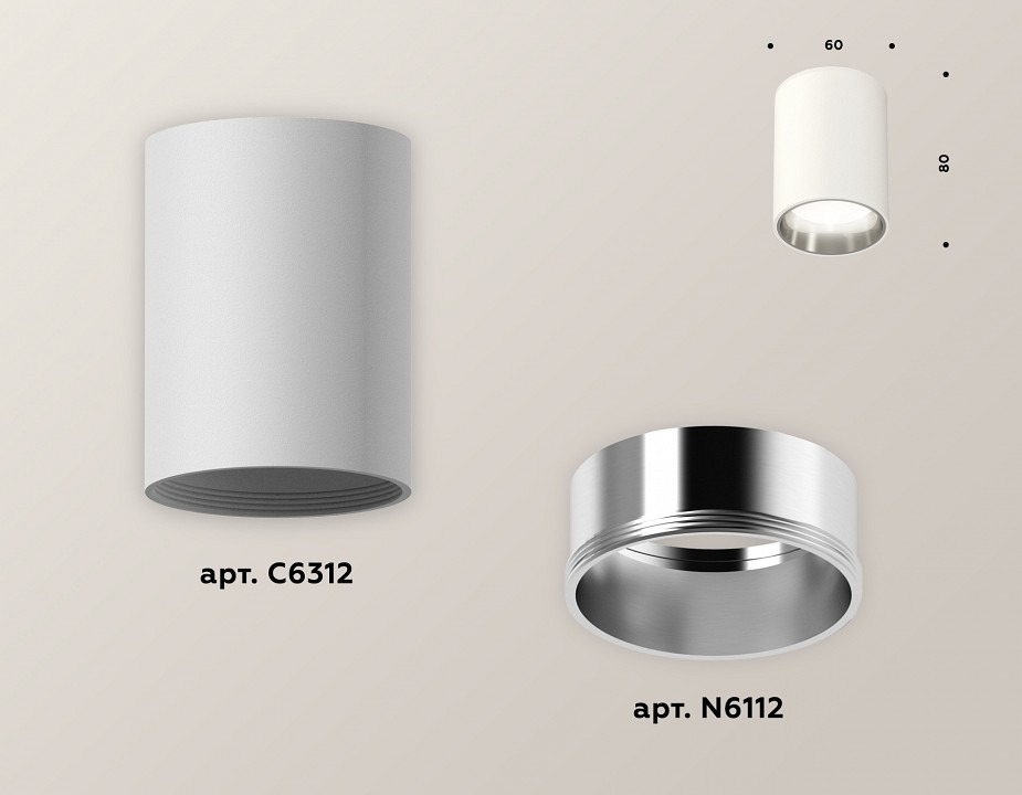 Фото Накладной светильник Ambrella Light XS XS6312022 AMBR_XS6312022 - интернет-магазин МегаТерем в Москве