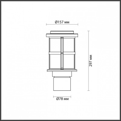 Наземный низкий светильник Odeon Light Magus 4964/1A OD_4964_1A