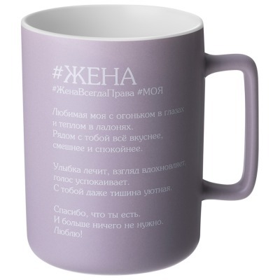 Кружка lefard жена 400 мл (...