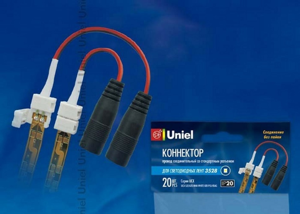 Фото Соединитель ленты с блоком питания Uniel  06614 UL_06614 - интернет-магазин МегаТерем в Москве