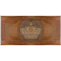Нарды резные "Корона", Ustyan (28640)