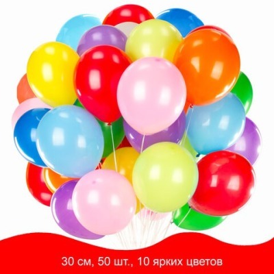 Шары воздушные Золотая Сказ...