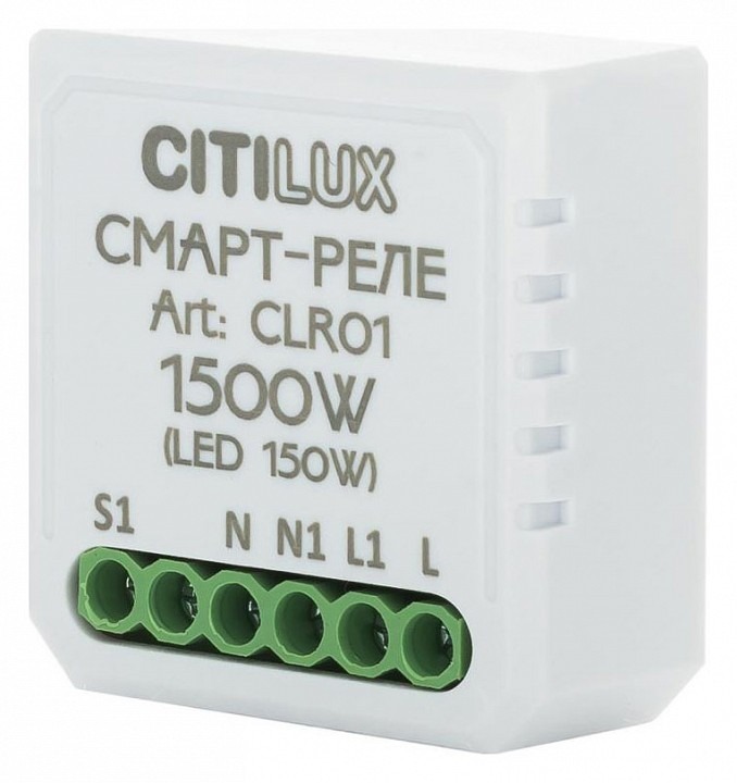 Фото Конвертер Wi-Fi для смартфонов и планшетов Citilux Смарт CLR01 - интернет-магазин МегаТерем в Москве