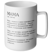 Кружка lefard "мама" 400 мл (260-1092) 