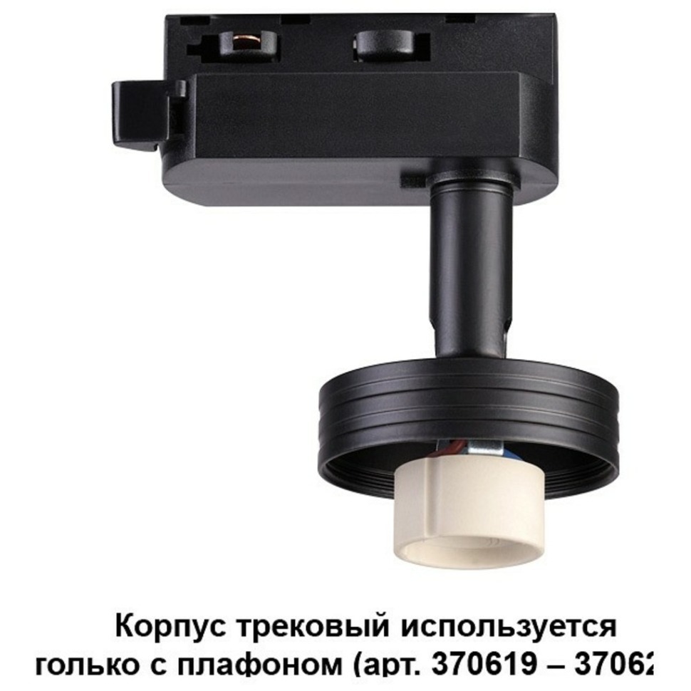 Фото Светильник на штанге Novotech Unit 370618 NV_370618 - интернет-магазин МегаТерем в Москве