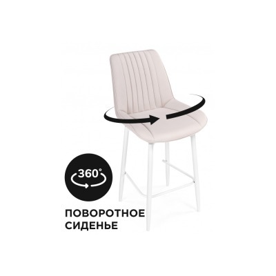 Стул барный Седа К WO_584141