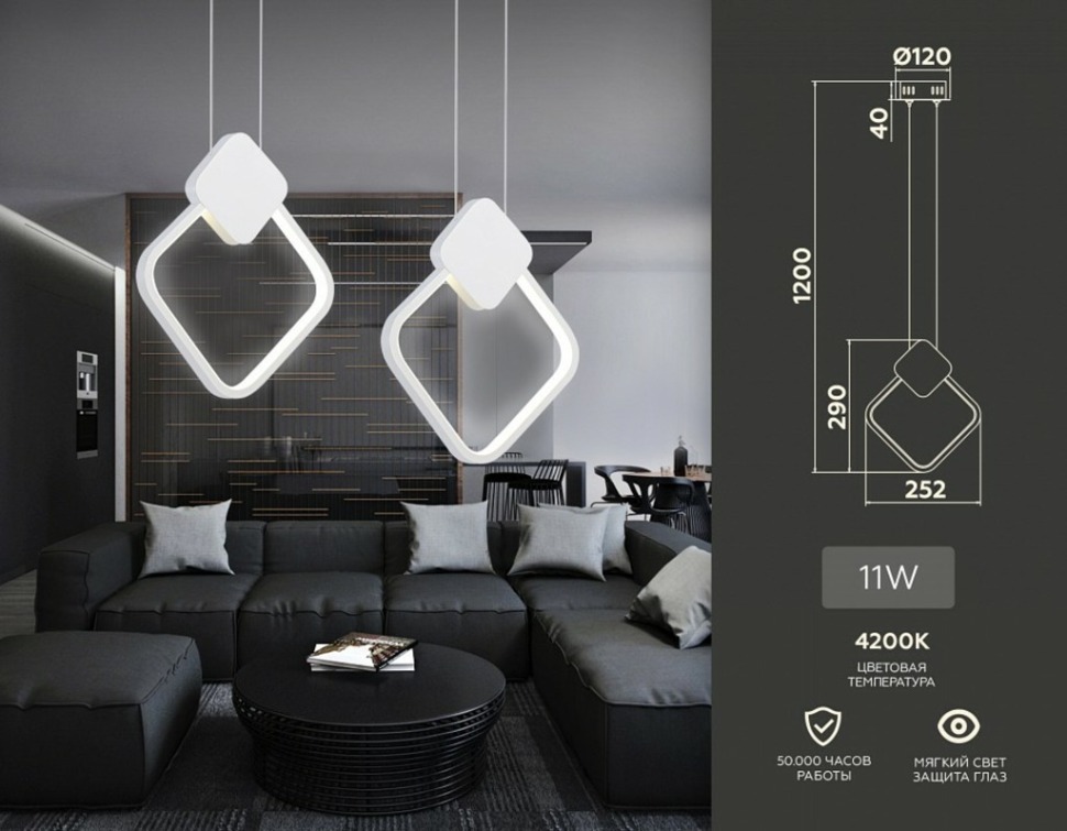Фото Подвесной светильник Ambrella Light FL FL5255 AMBR_FL5255 - интернет-магазин МегаТерем в Москве