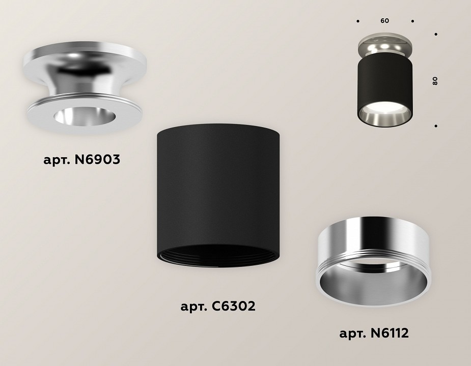 Фото Накладной светильник Ambrella Light XS XS6302122 AMBR_XS6302122 - интернет-магазин МегаТерем в Москве