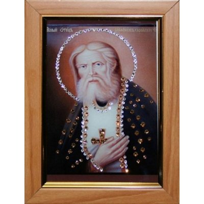 Икона Серафим Саровский мал...