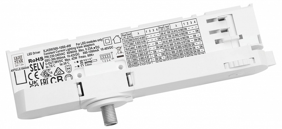 Фото Переходник для трека Lightstar Quattro 594046 LS_594046 - интернет-магазин МегаТерем в Москве
