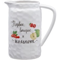 Кувшин коллекция "crumpled" 2000 ml 20*12,5*21,5см Lefard (157-221)