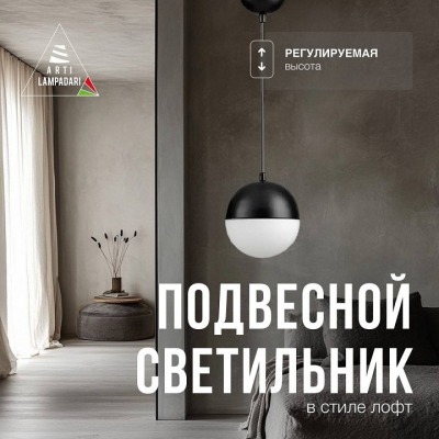 Подвесной светильник Lucia ...