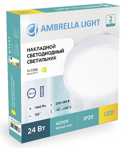 Фото Накладной светильник Ambrella Light DLR DLR366 AMBR_DLR366 - интернет-магазин МегаТерем в Москве