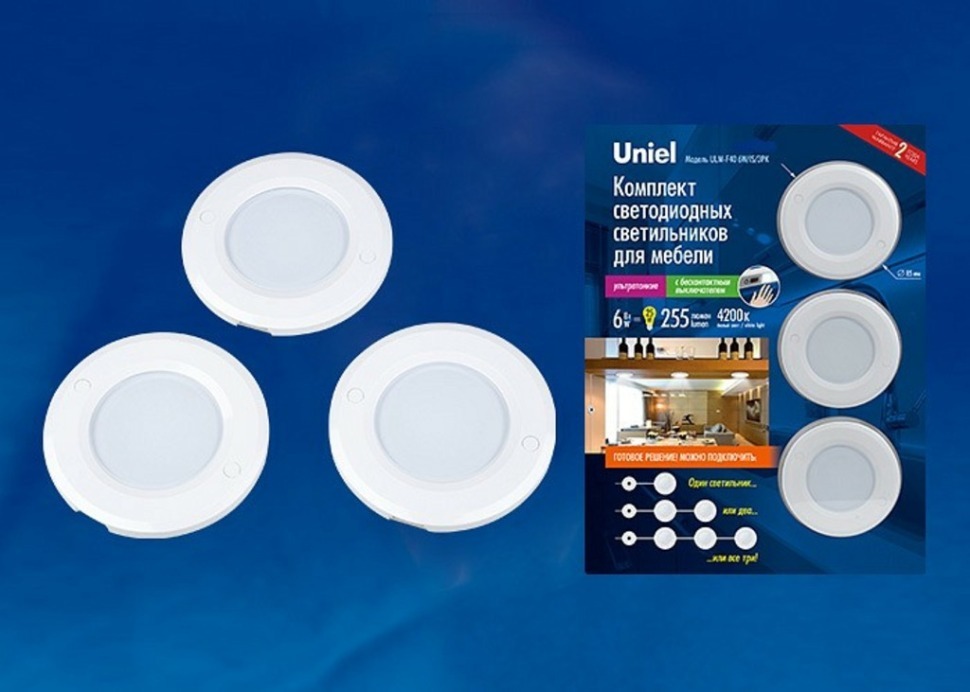 Фото Комплект накладных светильников Uniel Silver UL-00002887 UL_UL-00002887 - интернет-магазин МегаТерем в Москве