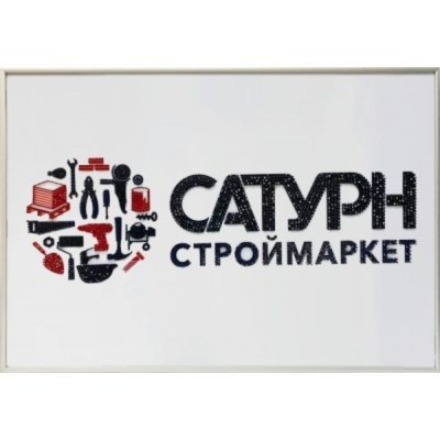 Картина Логотип Сатурн с кристаллами Swarovski (2210)
