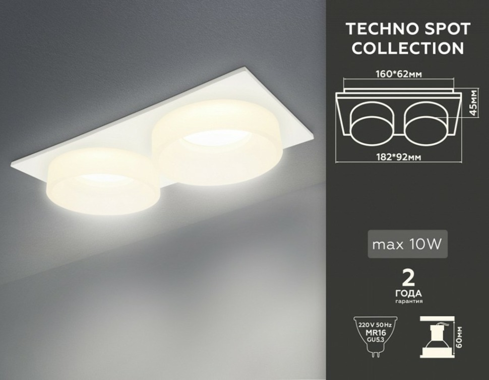 Фото Встраиваемый светильник Ambrella Light TN TN1317 AMBR_TN1317 - интернет-магазин МегаТерем в Москве