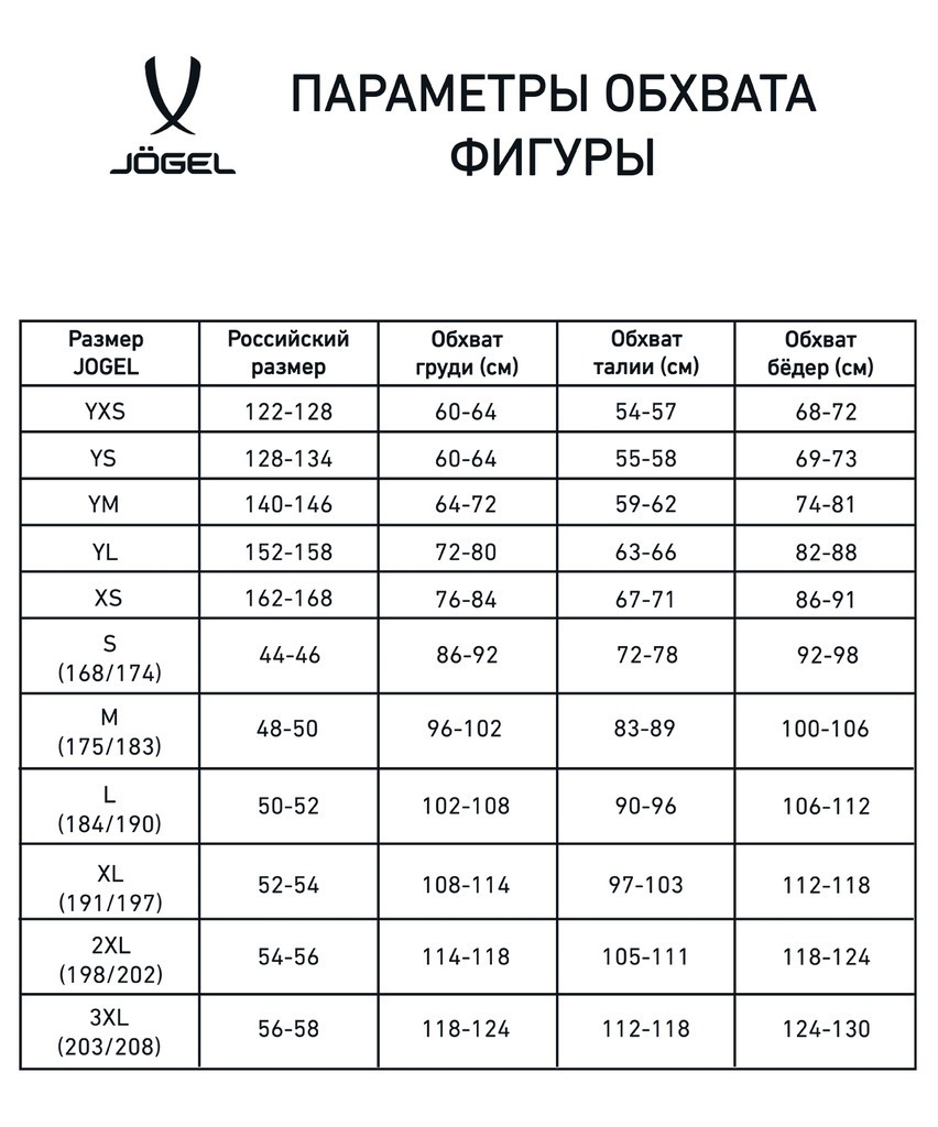 Фото Шорты баскетбольные JOGEL CAMP Basic, синий (2095699) - интернет-магазин МегаТерем в Москве