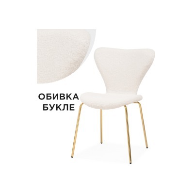 Стул Solo WO_15598