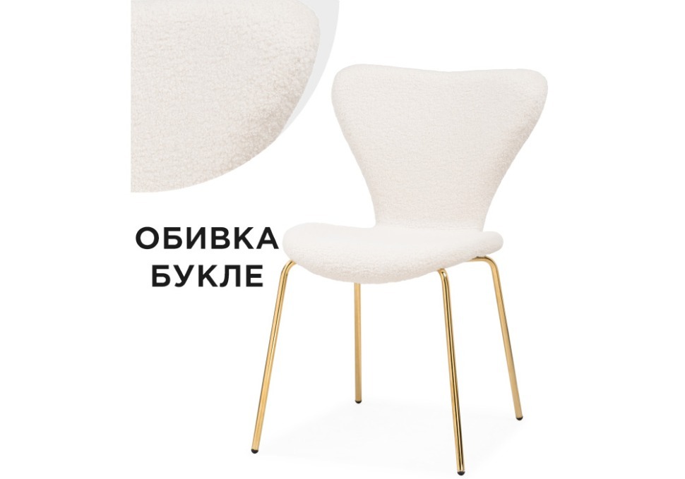 Фото Стул Solo WO_15598 - интернет-магазин МегаТерем в Москве
