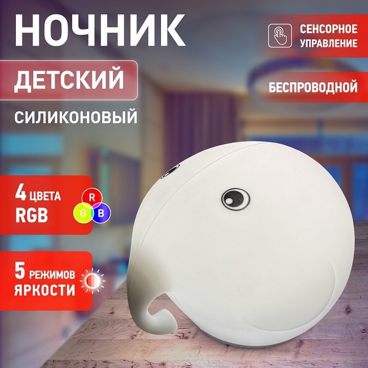 Фото Настольная лампа-ночник Эра NLED-418 Б0044559 ER_B0044559 - интернет-магазин МегаТерем в Москве