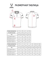 Поло JOGEL CAMP 2 CVC Polo, красный (2119078)