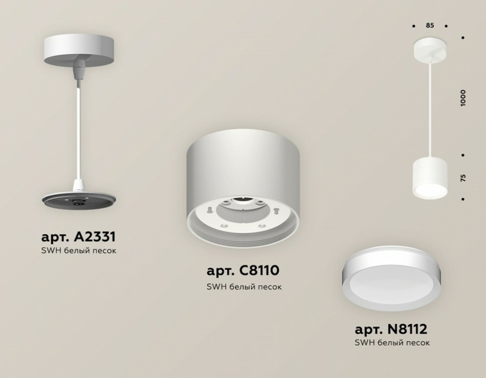 Фото Подвесной светильник Ambrella Light XP XP8110011 AMBR_XP8110011 - интернет-магазин МегаТерем в Москве