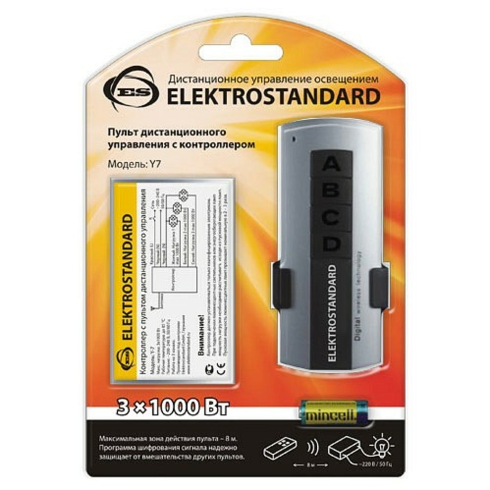 Фото Пульт ДУ Elektrostandard Y a024517 ELK_a024517 - интернет-магазин МегаТерем в Москве