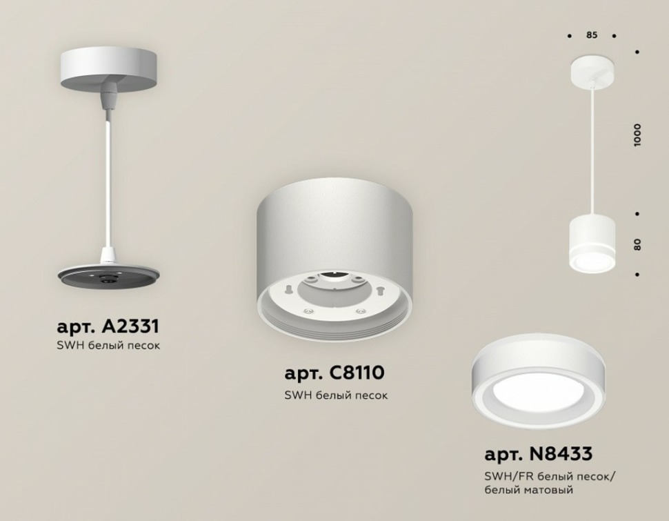 Фото Подвесной светильник Ambrella Light XP XP8110021 AMBR_XP8110021 - интернет-магазин МегаТерем в Москве