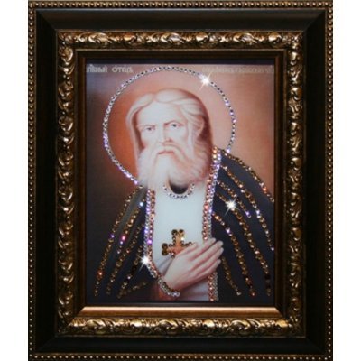 Икона Серафим Саровский с к...