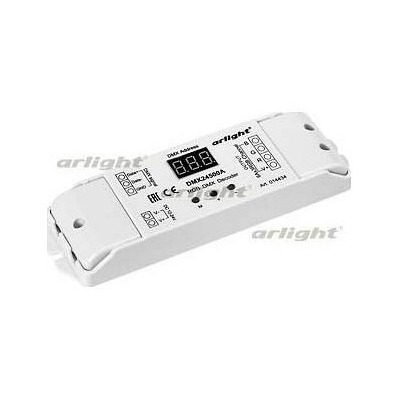 Декодер DMX Arlight  DMX245...
