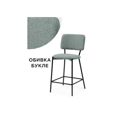 Стул барный Reparo WO_15662