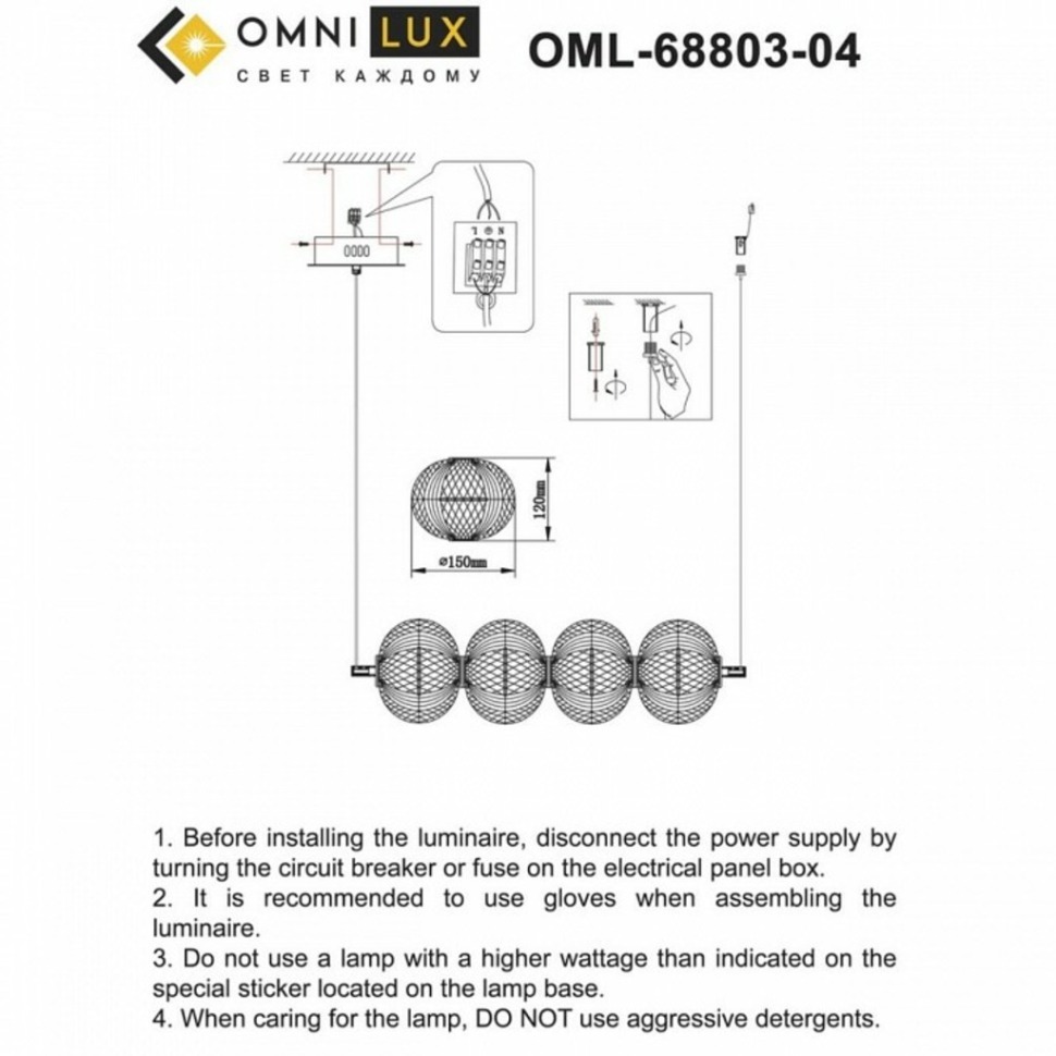 Фото Подвесной светильник Omnilux Cedrello OML-68803-04 OM_OML-68803-04 - интернет-магазин МегаТерем в Москве