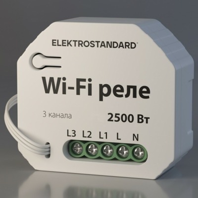 Конвертер Wi-Fi для смартфо...