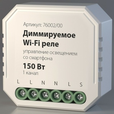 Конвертер Wi-Fi для смартфонов и планшетов Elektrostandard WF a054333 ELK_a054333