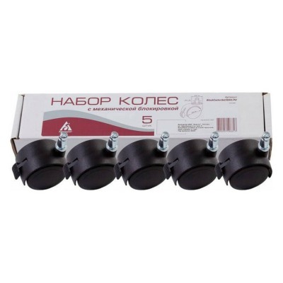 Колеса BlockCastorSet3850/PU BUR_812669