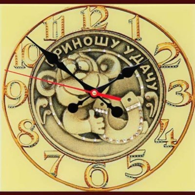 Картина Часы Удачное время ...